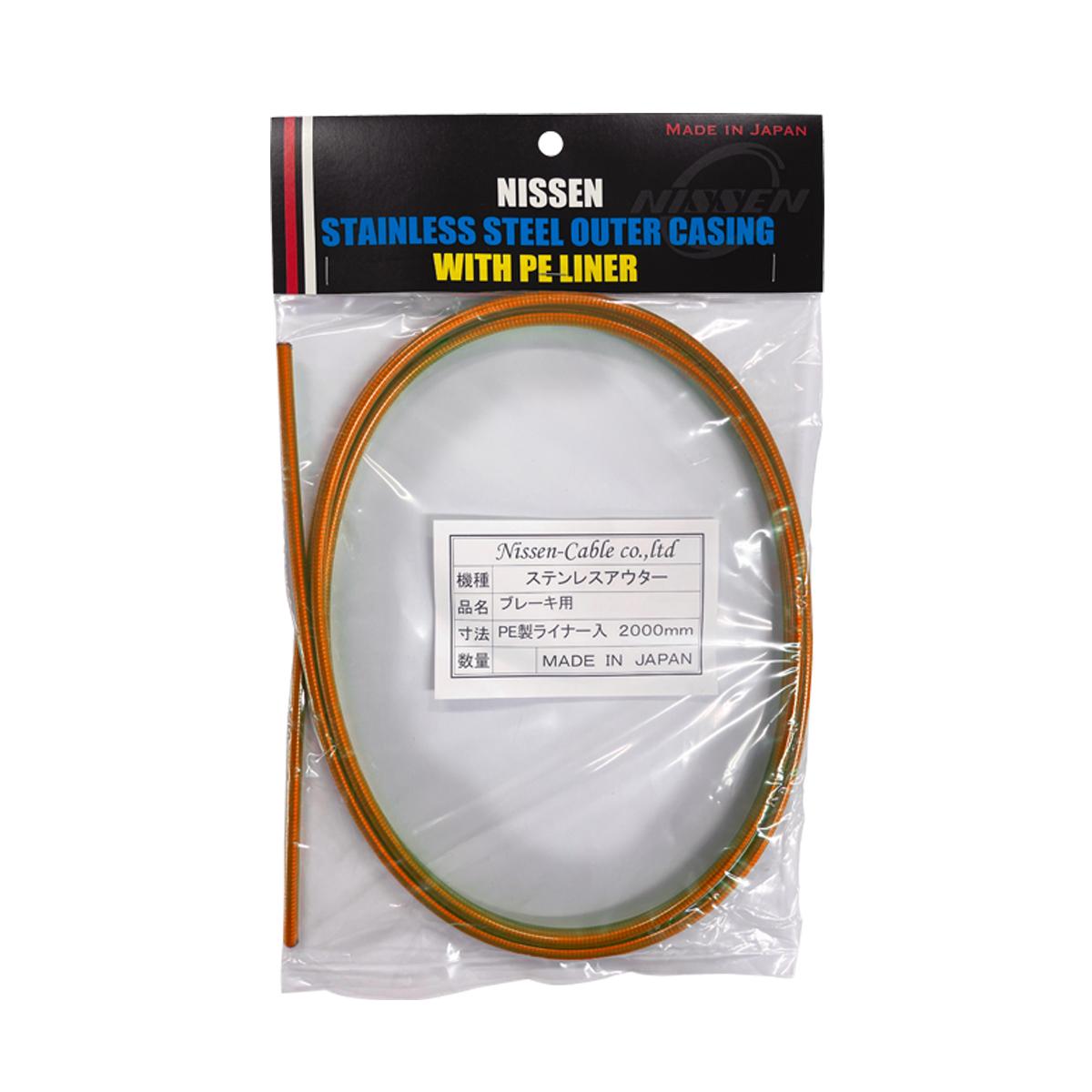 5mm Stainless Steel Brake Hose Outer, Pure Orange, with 2m Header