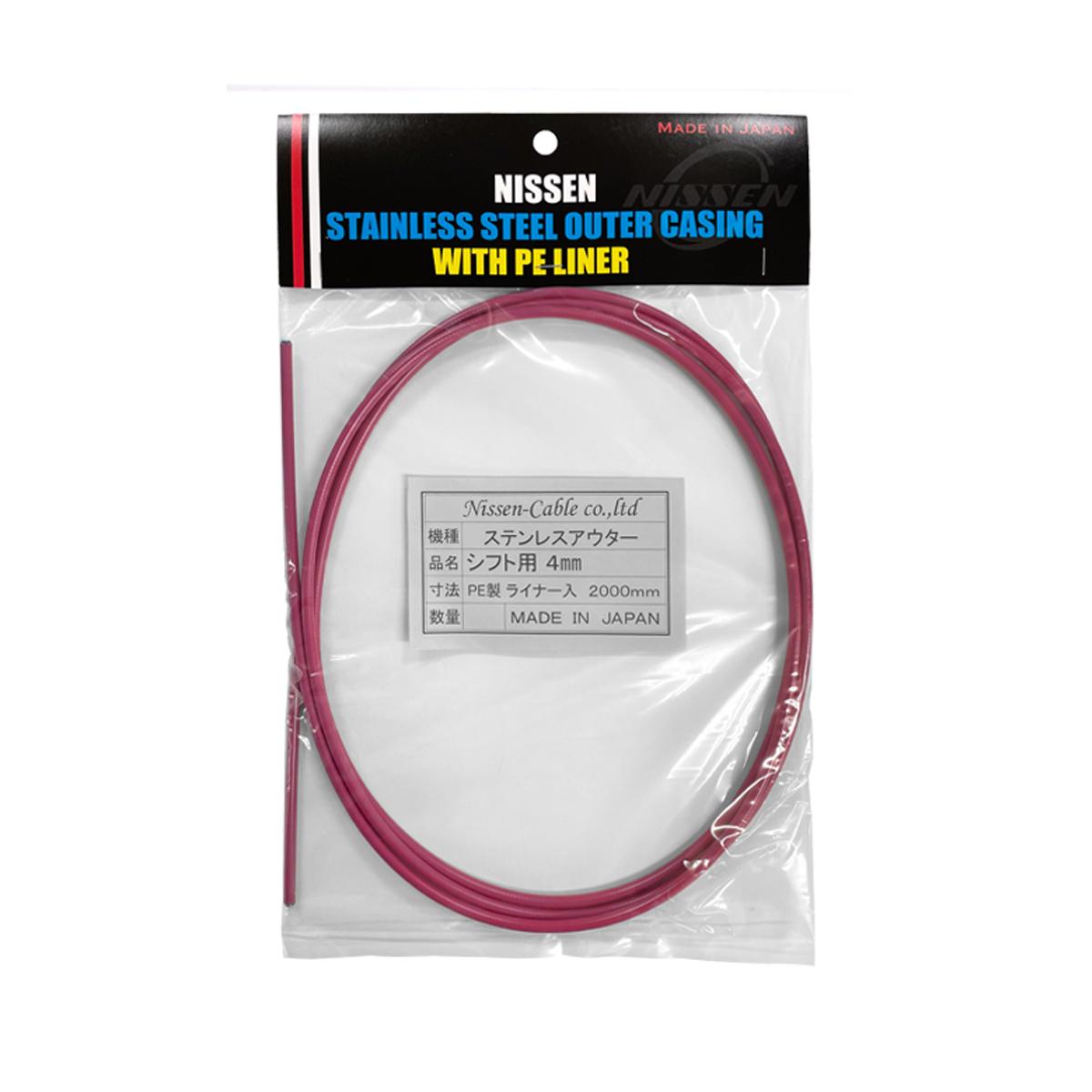 NISSEN Stainless Steel Brake Outer Cable (Outer Diameter: 5mm Length: 2m) [Azuki]