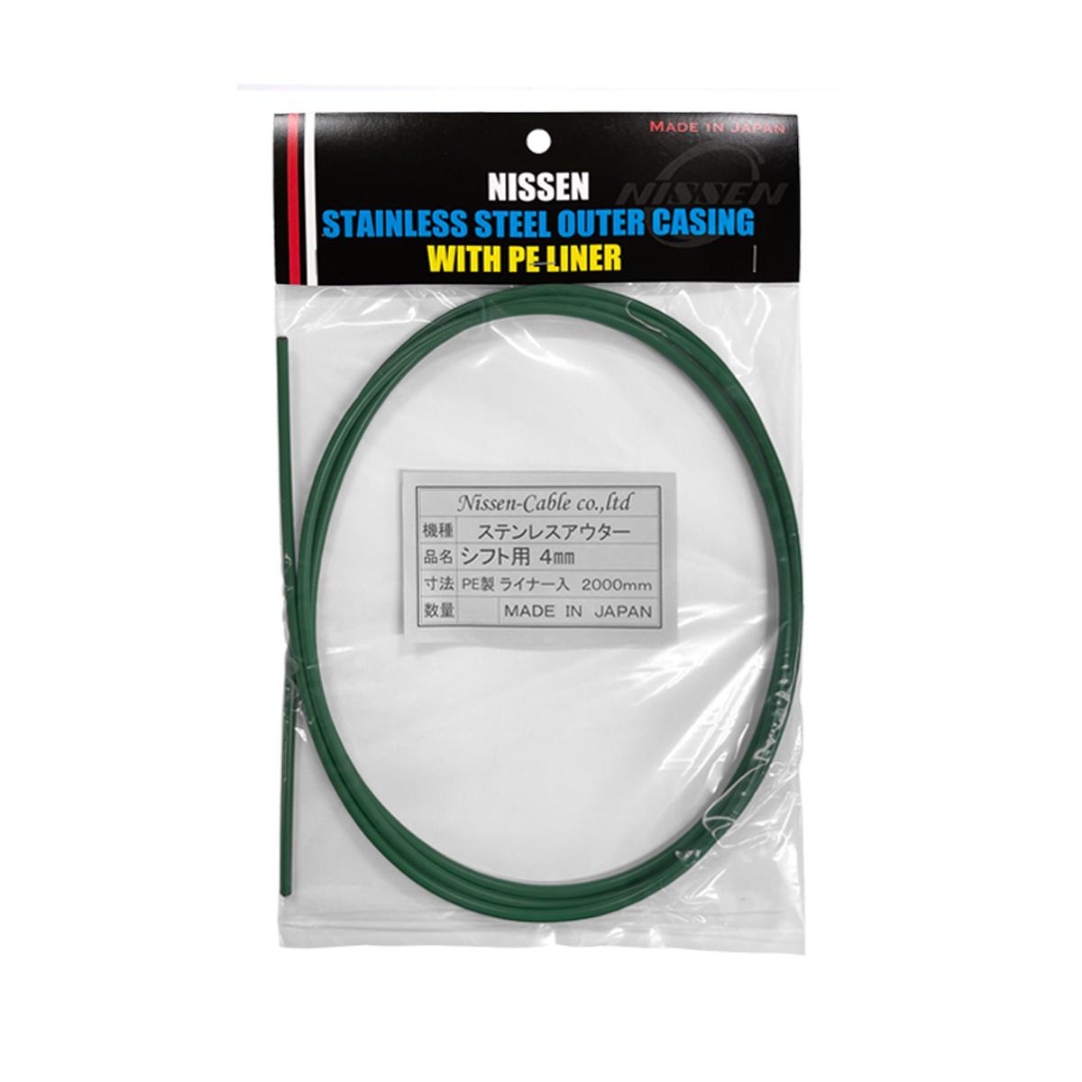 NISSEN Stainless Steel Brake Outer Cable (Outer Diameter: 5mm, Length: 2m) [Dark Green]