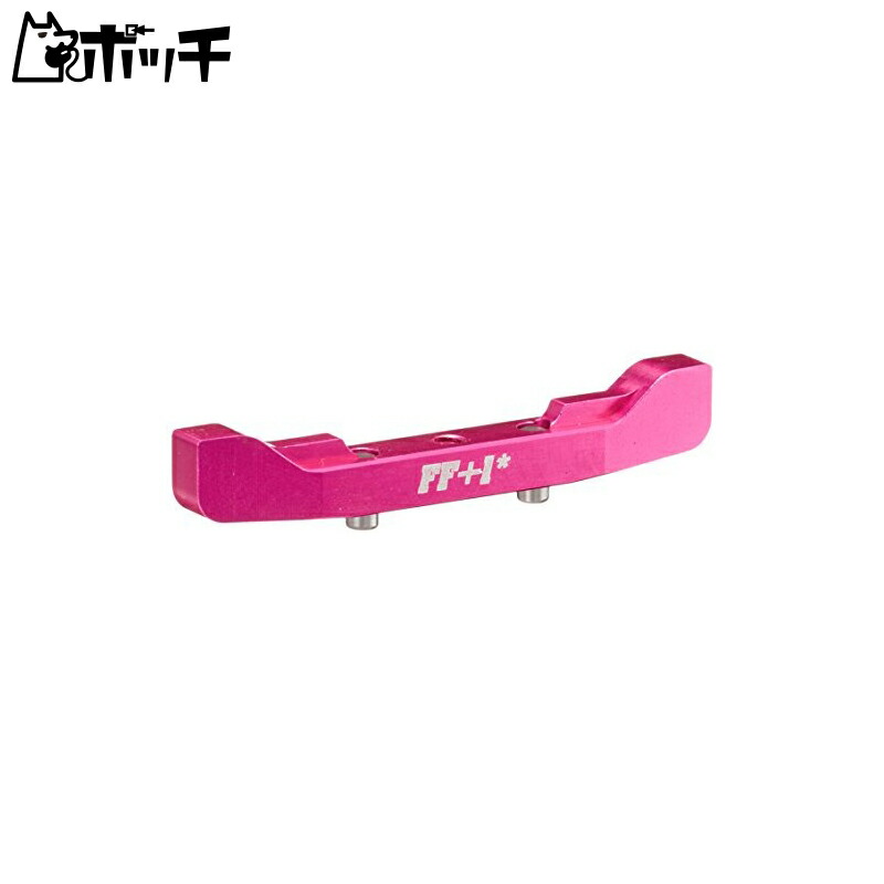 3 Racing Ultimate 2014 Front Suspension Mount FF+1 (Three Racing) Toy