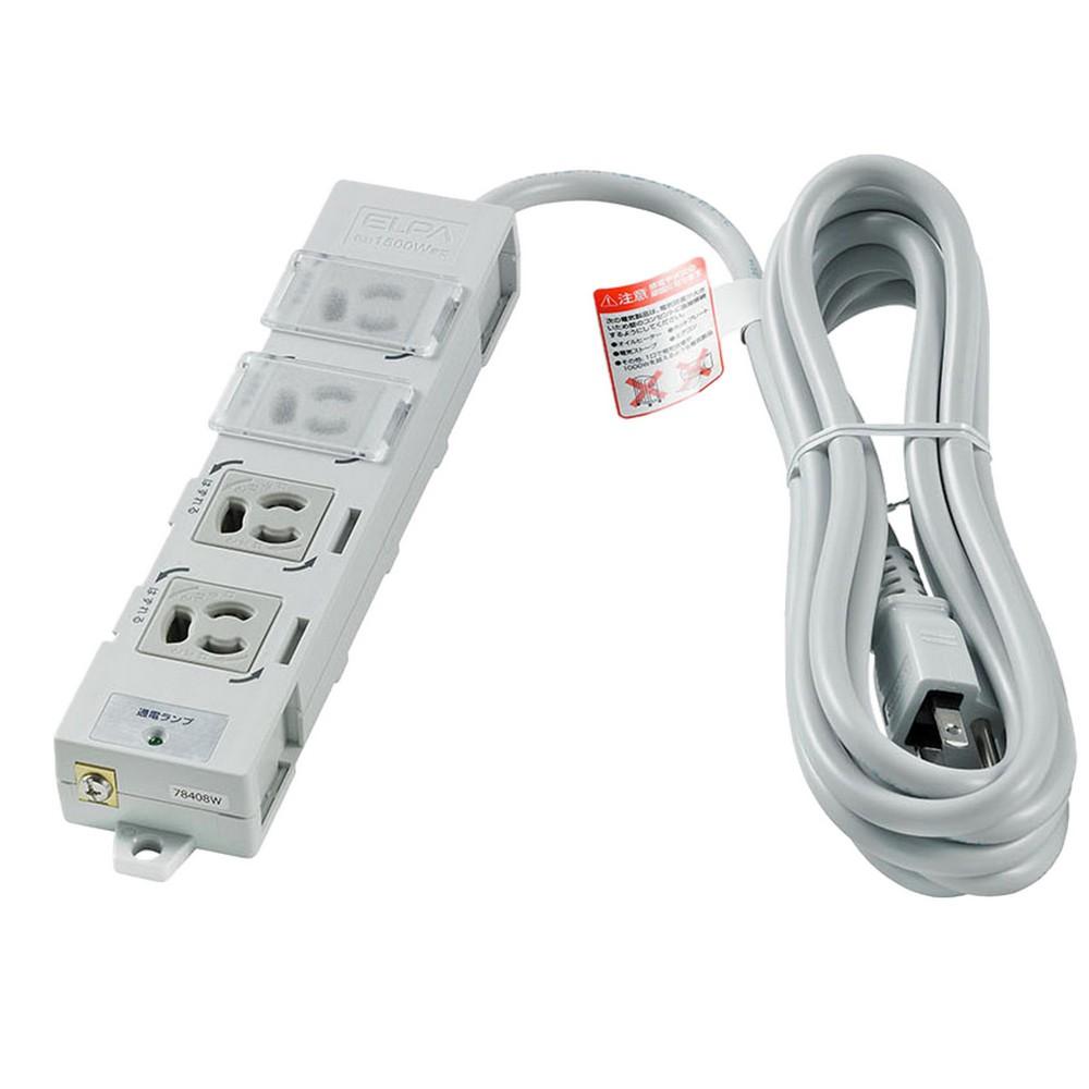 ELPA Office Tap Extension Cord with Cover, 4 Outlets, 3m, Magnetic Lock, OAT-JPC43B