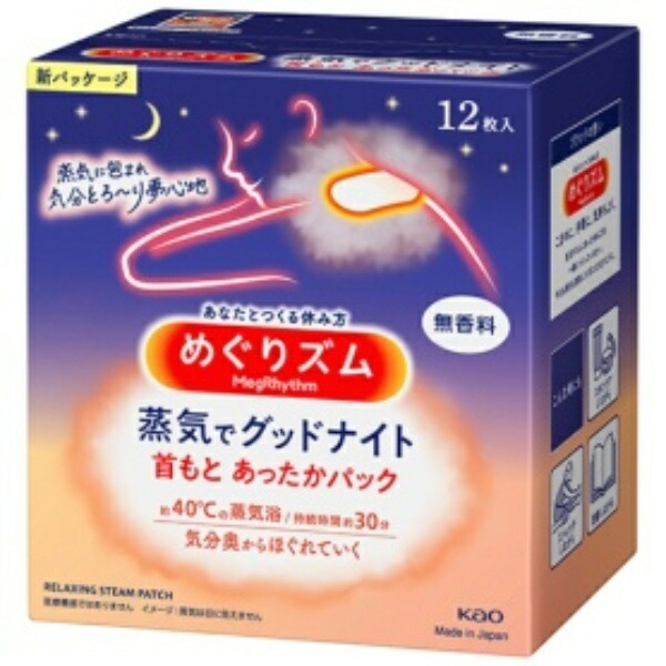 Megurizumu Steam Good Night Neck Warmer Sheet, 12 Sheets