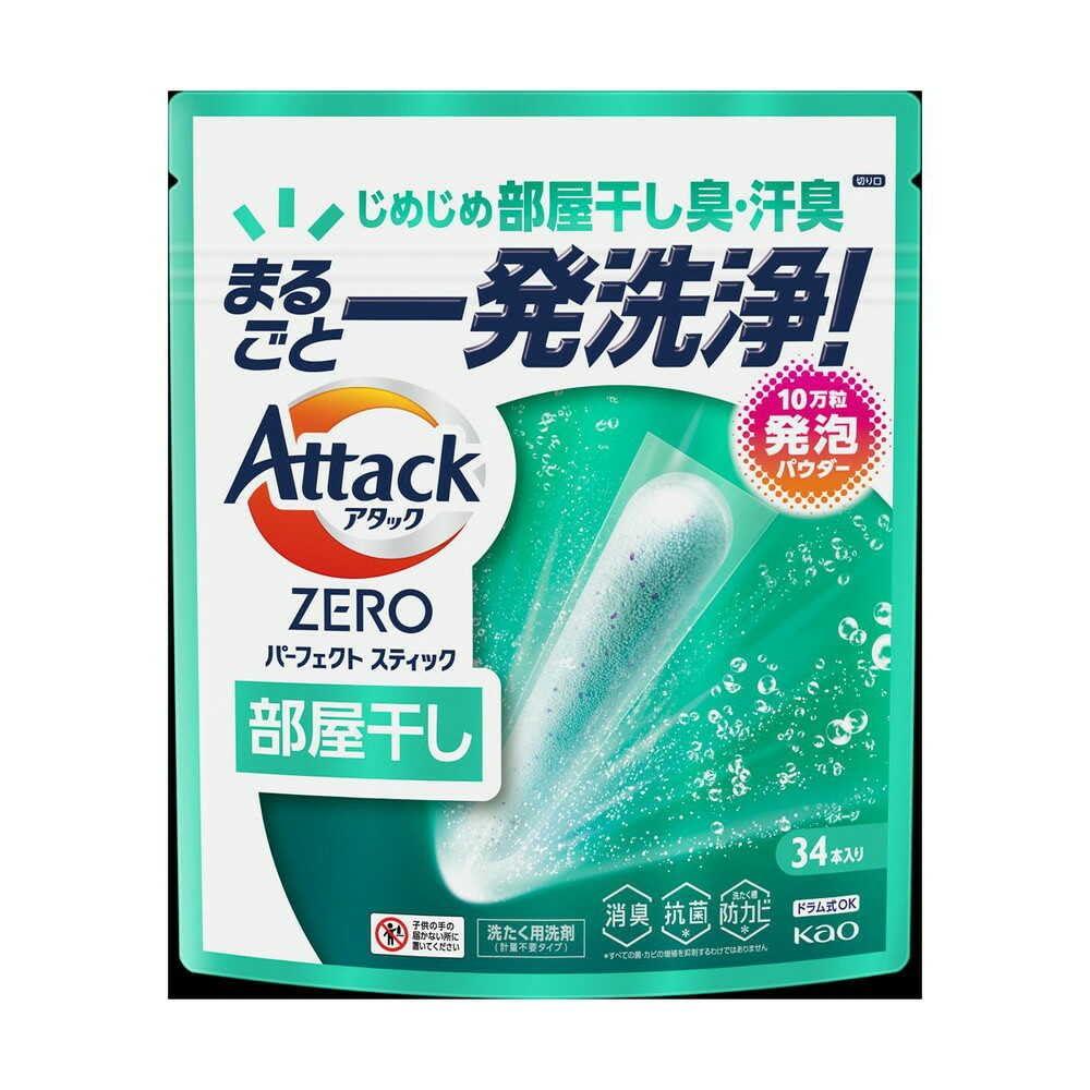 Kao Attack ZERO Perfect Stick for Indoor Drying, Extra Large, 1 Pack (34 Sticks)