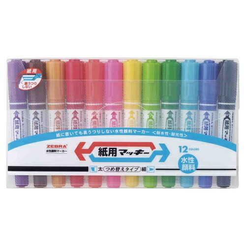 Zebra Water-Based Marker for Paper, Mackie, 12 Colors WYT5-12C