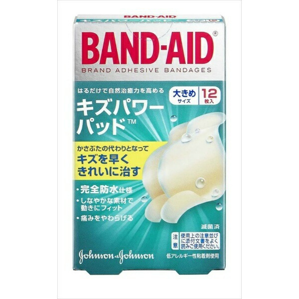BAND-AID® Kiz Power Pad Extra Large Size 12-Pack Managed Medical Device