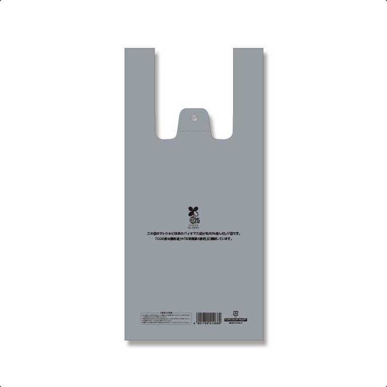 Shimojima HEIKO Bio Hand Hyper Silver Plastic Bags LL Size 1 Pack (100 Sheets)