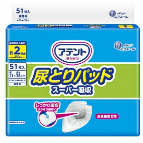 Attent Urine Absorbent Pads Super Absorbent Approximately 2 Uses Men's 51 Sheets Tape Type