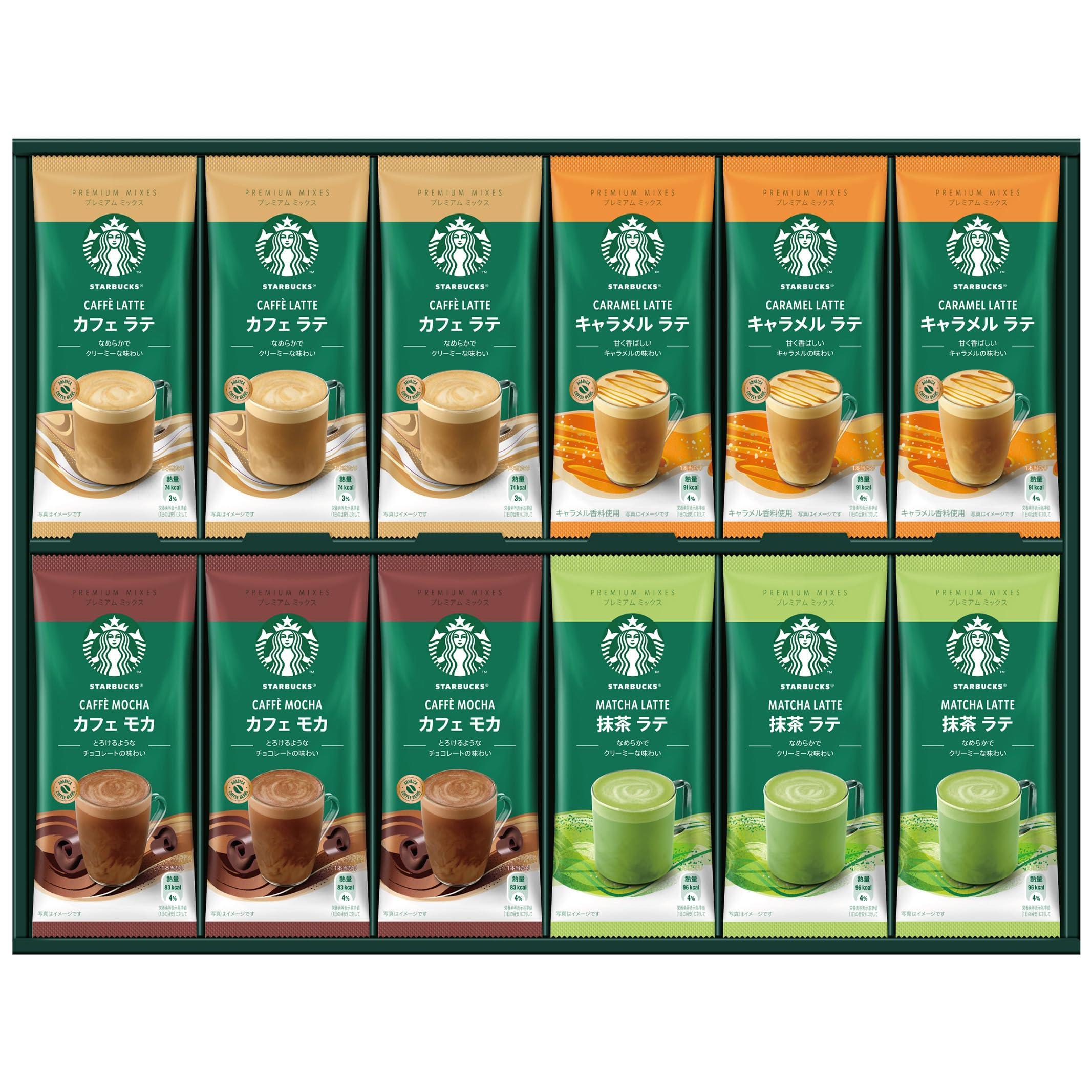 Starbucks Premium Mix Gift SBP-50B