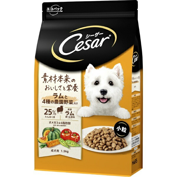 Caesar Dry Adult Small Bites Dog Food with Lamb and 4 Farm-Fresh Vegetables 1.5 Kilograms (x 1)