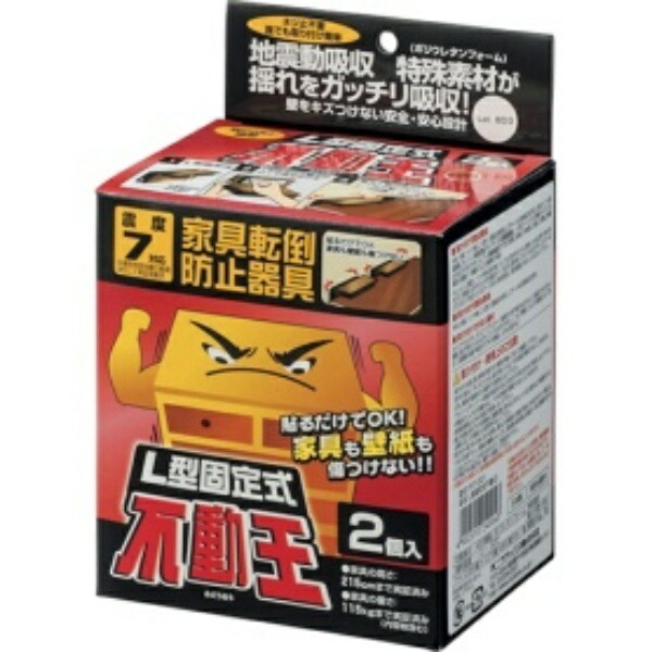 Fuji Latex Furniture Anti-Tip Device Fudo-O L-Shaped Fixed Type FFT-001