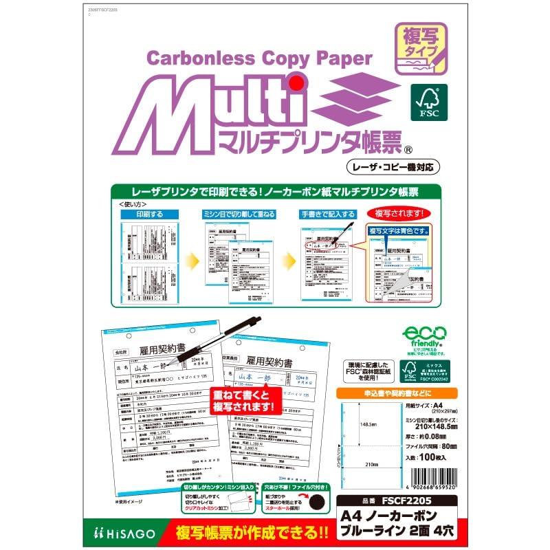 Hisago FSC® Certified Multi-Printer Forms Carbonless Copy Type A4 Blue Line 2-Sided 4-Hole FSCF2205