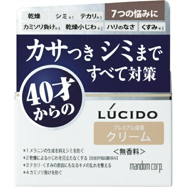 Lucid Medicated Total Care Cream