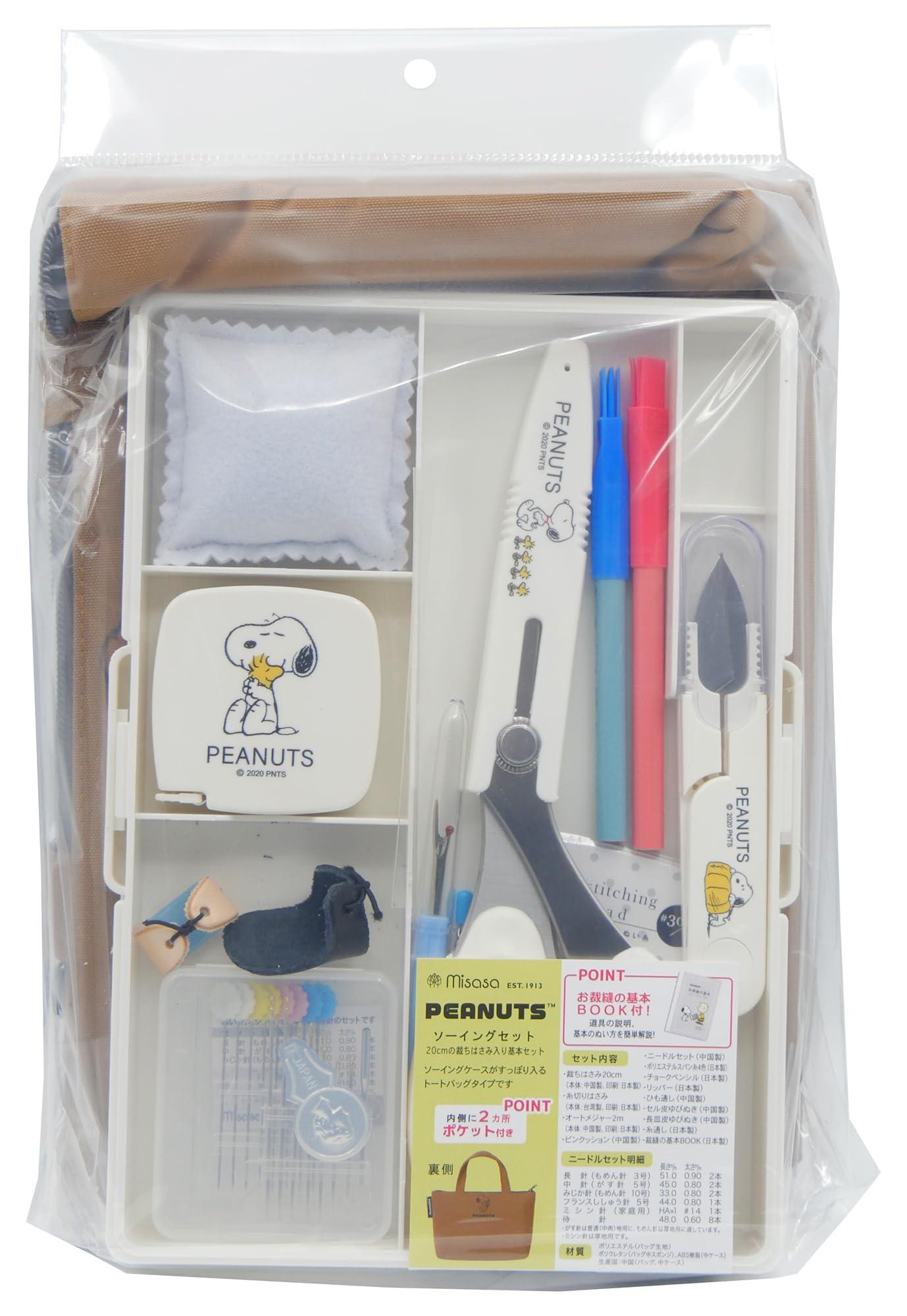 Snoopy Sewing Set Tote Type Brown No.18700・Gray No.18701