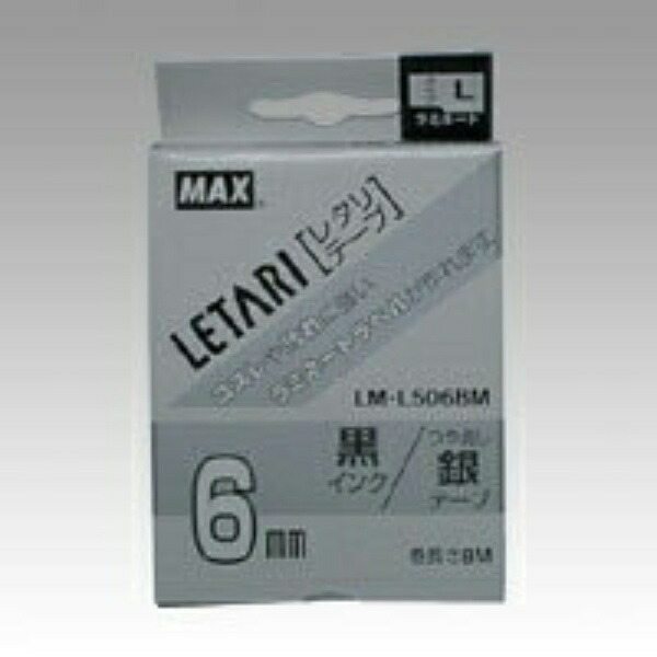 Max Beepop Mini Tape Cassette 6mm Width Silver with Black Text LM-L506BM