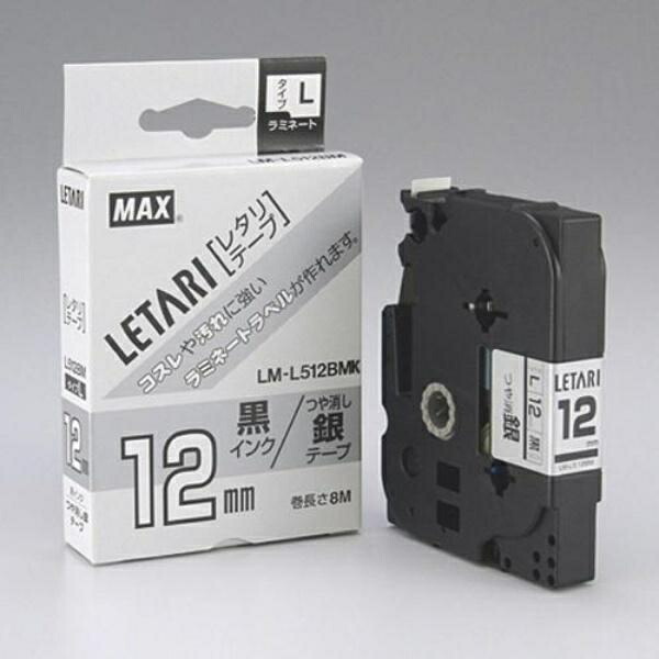 Max Beepop Mini Tape Cassette Strong Adhesive 12mm Width Silver with Black Text LM-L512BMK