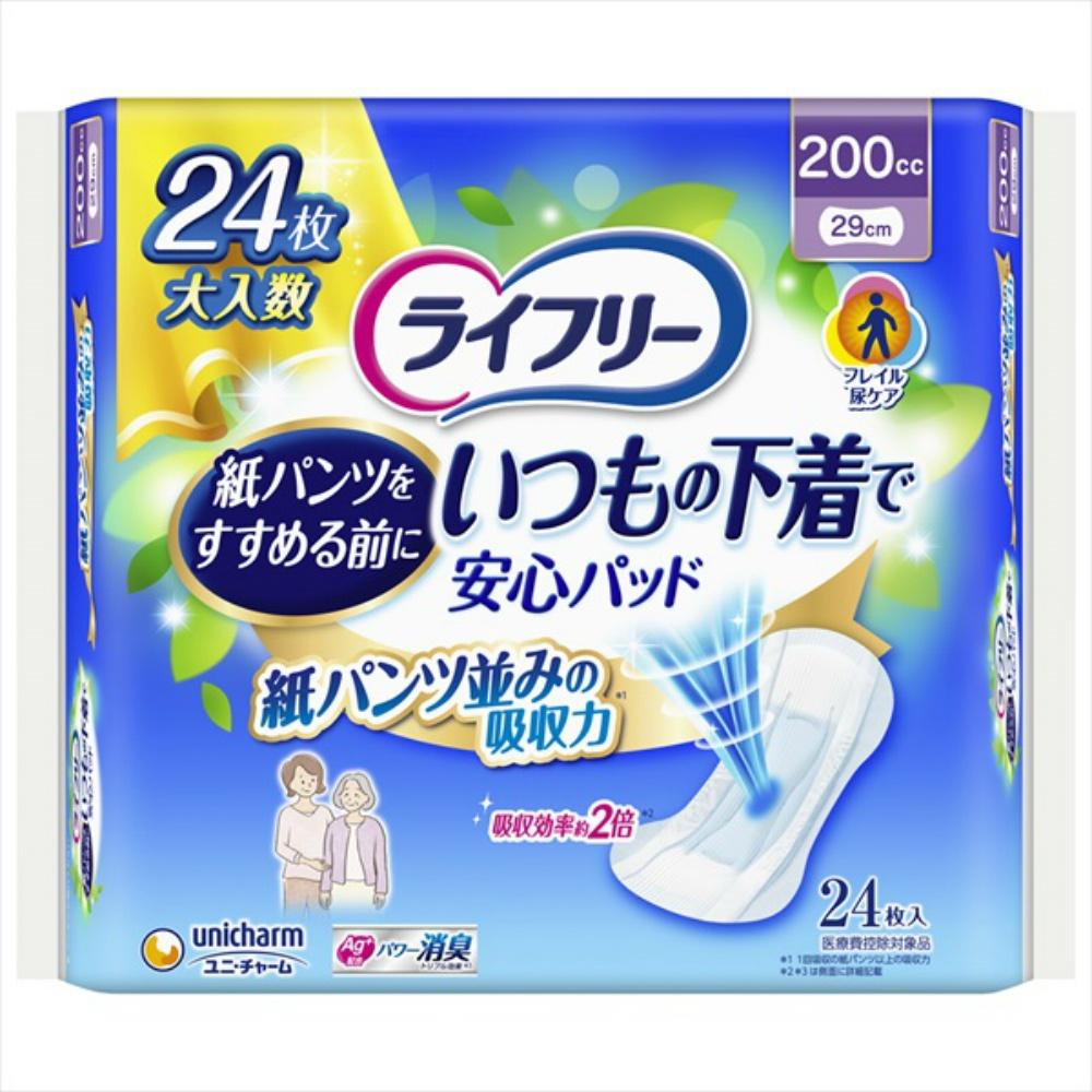Lifree Everyday Underwear with Secure Pads 200cc, 24 pieces