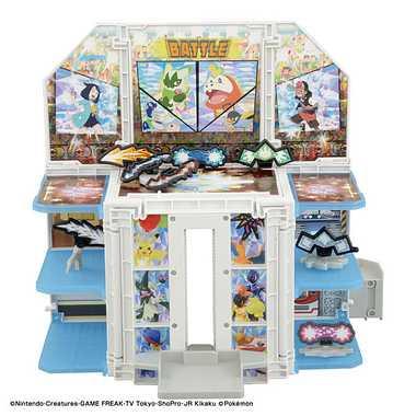 Pocket Monster Moncolle: Master Terrastal! Transform! Pokémon Gym