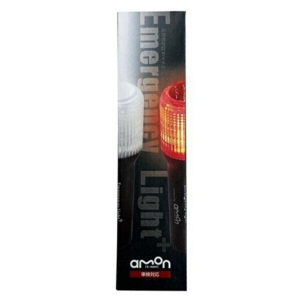 Amon Emergency Signal Light with Flashlight Function Replaces Flare Tube Vehicle Inspection Compliant (Drip-proof Design, IPX3 Equivalent) ON/OFF Switch Type 6906 Black