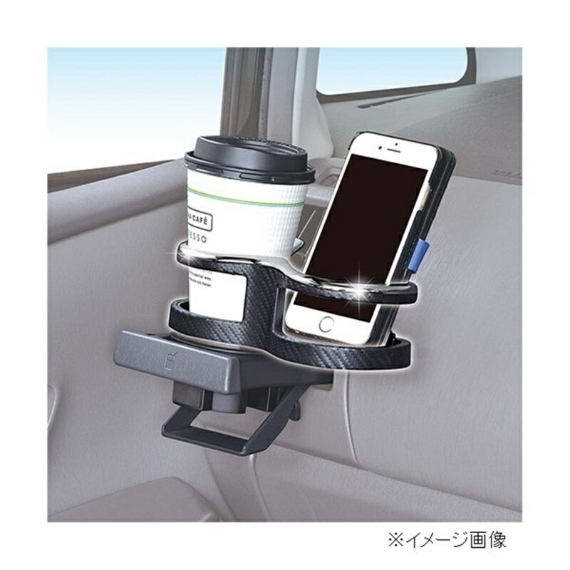 SEIWA Car Accessories Drink Holder Twin Cup Holder 2WAY W920 Accommodates Two Cups