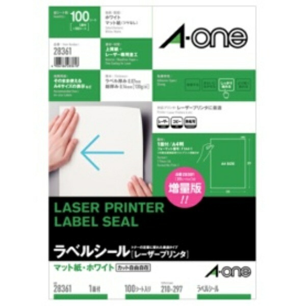 A-One Label Sticker Laser A4 No-Cut 100 Sheets 28361