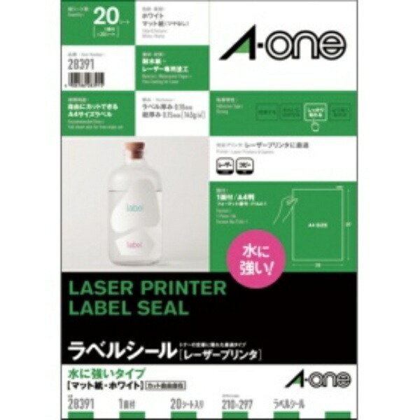 A-One Label Sticker Laser Water-Resistant Type A4 Uncut 20 Sheets 28391
