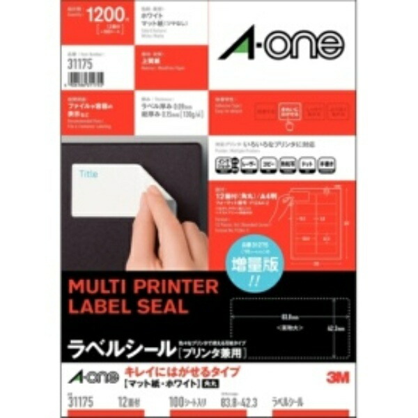 A-One Label Sheets - Cleanly Removable, 12-Panel, 100 Sheets, 31175