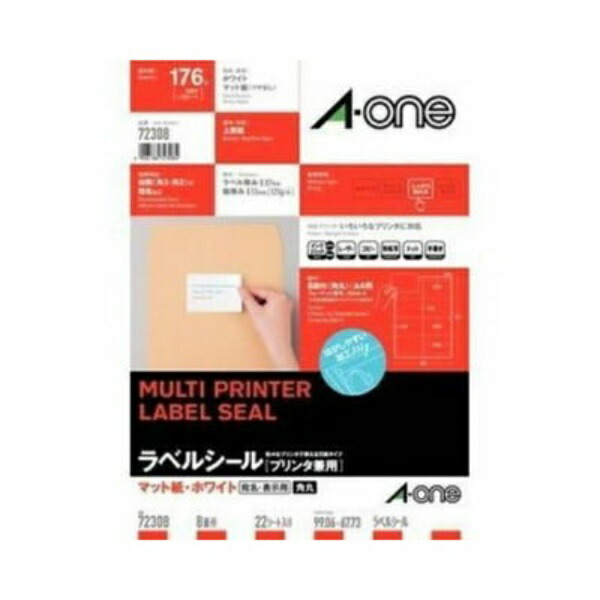 A-One Label Sheets - Cleanly Removable A4 Size 60 Sheets per Pack 100 Packs Total 31252
