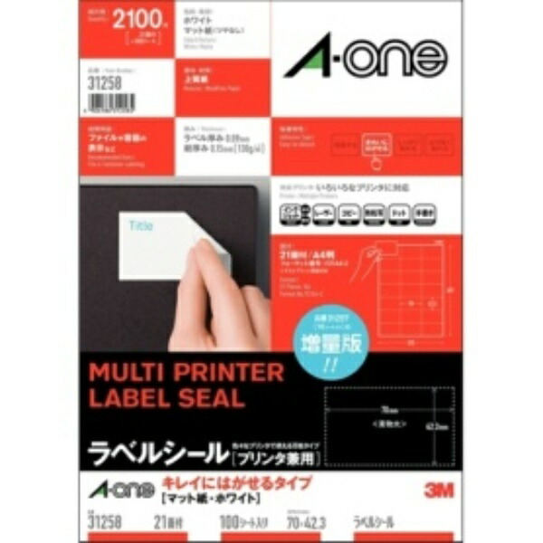 A-One Label Sheets - Cleanly Removable A4 Size 21 Sheets per Page 100 Sheets Total 31258