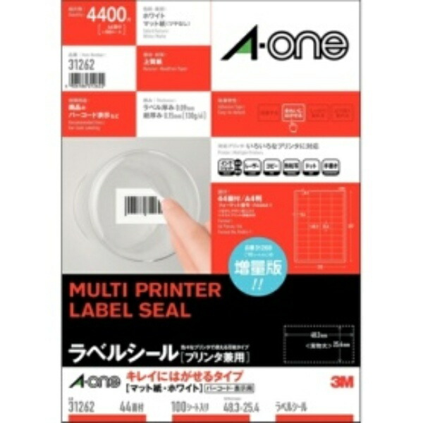 A-One Label Sheets for Labels, Barcode Use, Cleanly Peelable, 44-Sheet Pack, 100 Sheets Total, 31262
