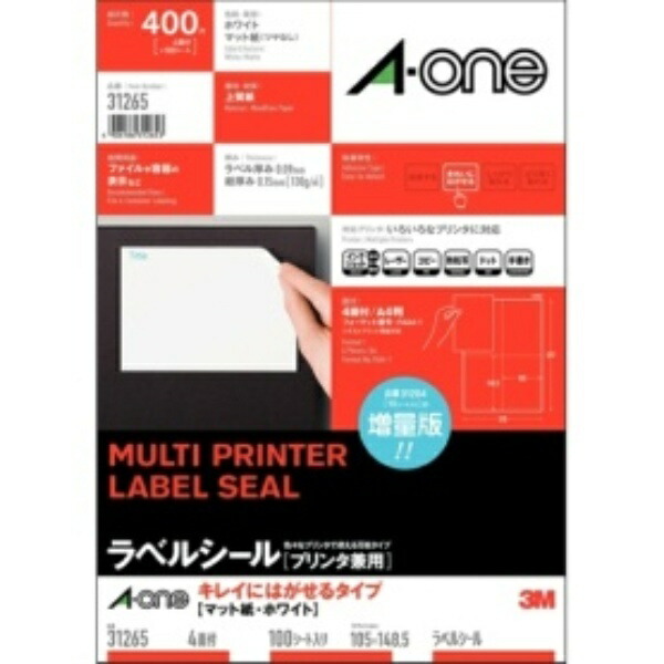 A-One Label Sheets - Cleanly Removable A4 Size 4-Panel 100 Sheets 31265