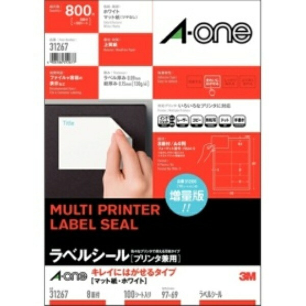 A-One Label Sheets - Cleanly Removable A4 Size 8-Sheet Pack 100 Sheets 31267