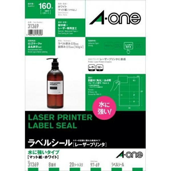 A-One Label Sticker Laser Waterproof 8-Panel 20 Sheets 31369
