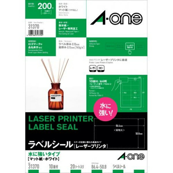 A-One Label Sticker Laser Waterproof 10-Sheet Pack 20 Sheets 31370