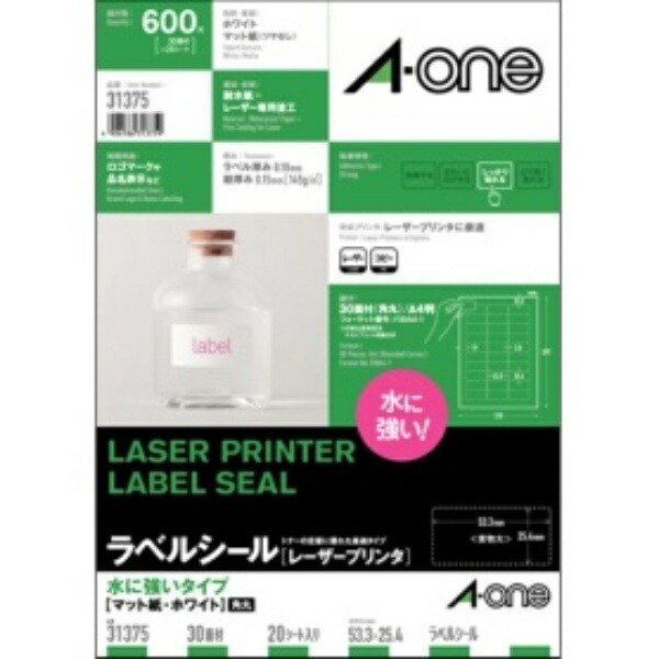 A-One Label Sticker Laser Waterproof 30-Sheet Pack 20 Sheets 31375