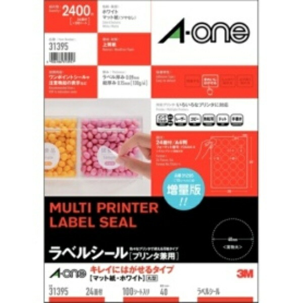 A-One Label Sheets - Clean Peel Type, 24-Piece Round, 100 Sheets, 31395