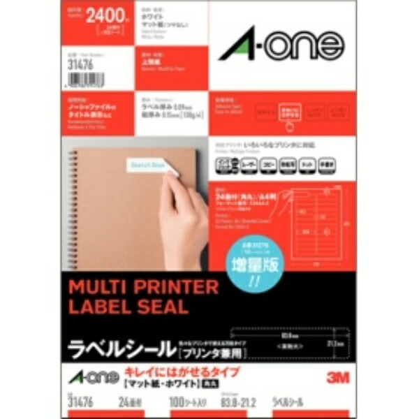 A-One Label Sheets - Clean Peel Type, 24-Sheet Pack, 100 Sheets Total, 31476