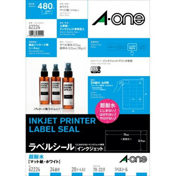 3M A-One™ Label Sheets [Inkjet] Ultra Water-Resistant Matte Paper A4 Size 24 Sheets Per Page With Top/Bottom Margins 20 Sheets Per Pack 7010721584