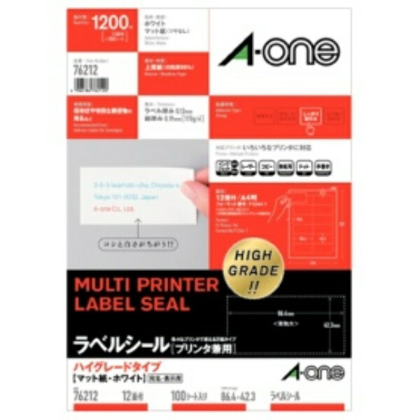 A-One Label Sheets High-Grade Type 12-Sheet Packs 100 Sheets 76212