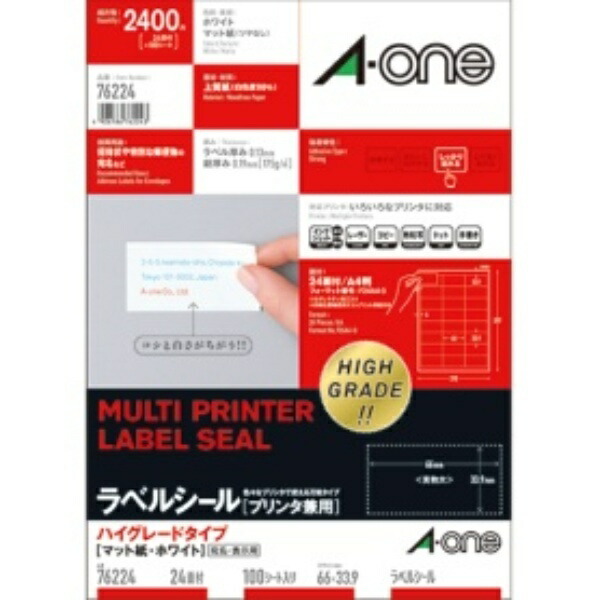 A-One Label Sheets High-Grade Type 24-Sheet Pack 100 Sheets 76224