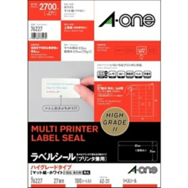 A-One Label Sheets High-Grade Type 27-Sheet 100-Pack 76227