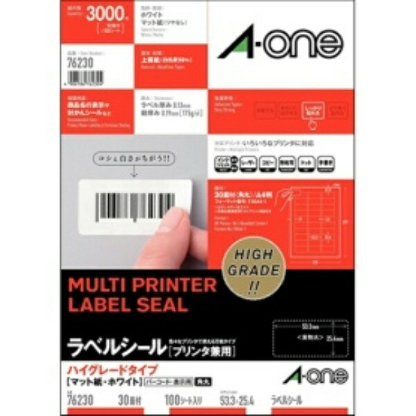 A-One Label Sheets High-Grade Type 30-Sheet Pack 100 Sheets 76230