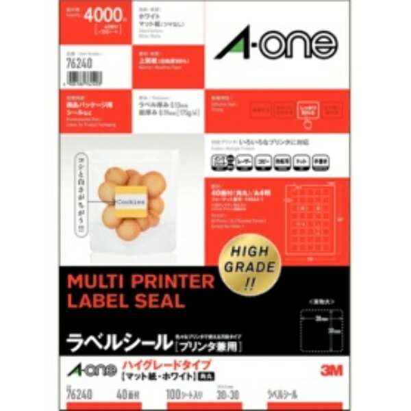 A-One Label Sheets High-Grade Type 40-Sheet Round-Corner Square 100-Sheet Pack 76240