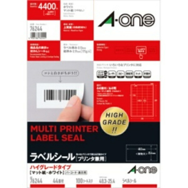 A-One Label Sheets High-Grade Type 44-Sheet 100-Pack 76244