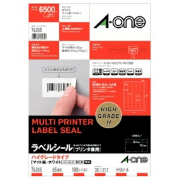 A-One Label Sheets High-Grade Type 65 Sheets per Roll, 100 Rolls per Case 76265