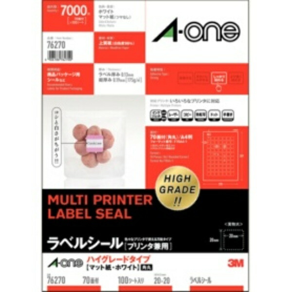 A-One Label Sheets High-Grade Type 70-Sheet Round-Corner Square 100-Sheet Pack 76270