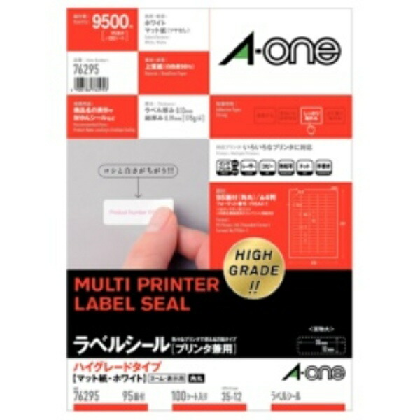 A-One Label Sheets High-Grade Type 95 Sheets per Roll, 100 Rolls per Case 76295