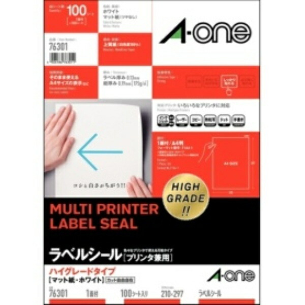 A-One Label Sheets High-Grade Type A4 Uncut 100 Sheets 76301