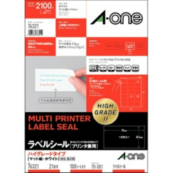 A-One Label Sheets High-Grade Type 21-Sheet 100-Pack 76321