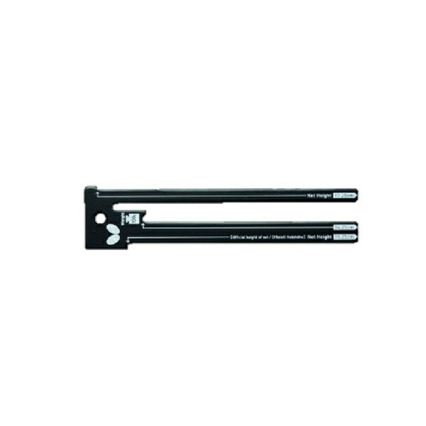 Butterfly Net Gauge (Large Ball Compatible) 72030 Black