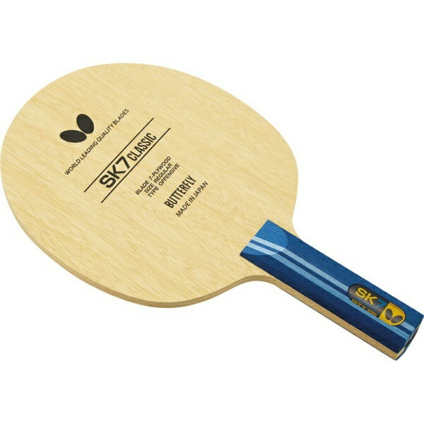 Butterfly Table Tennis Racket SK7 Classic-ST Shakehand Straight Offensive 36884